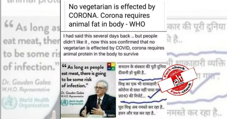 ಫ್ಯಾಕ್ಟ್ ಚೆಕ್,ಸಸ್ಯಹಾರಿಗಳಿಗೆ ಕೊರೊನಾ ಬರುವುಲ್ಲ ಎಂಬುವುದು ನಿಜವೇ?