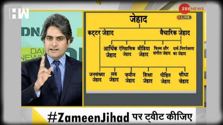 kerala police, Sudhir Chaudhar, Zee News Editory ,