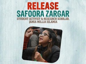 ಭಿನ್ನಮತ, ದಮನಕ್ಕೆ ಕೇಂದ್ರ ಸರಕಾರದಿಂದ, ಕೋವಿಡ್- 19 ಅಸ್ತ್ರ ಬಳಕೆ