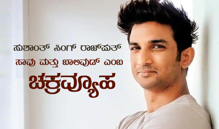 ಬಾಲಿವುಡ್