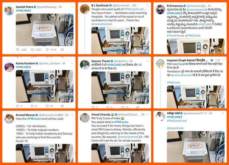 ಒಂದೇ ವೆಂಟಿಲೇಟರ್‌ ಫೋಟೊ ಹಂಚಿಕೊಂಡ ನೂರಾರು ಬಿಜೆಪಿ ಮುಖಂಡರು: ಪಬ್ಲಿಸಿಟಿ ಗಿಮ್ಮಿಕ್ ಎಂದ ನೆಟ್ಟಿಗರು!