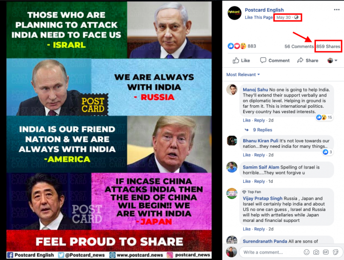 ಫ್ಯಾಕ್ಟ್‌ಚೆಕ್‌‌,ಭಾರತ-ಚೀನಾ