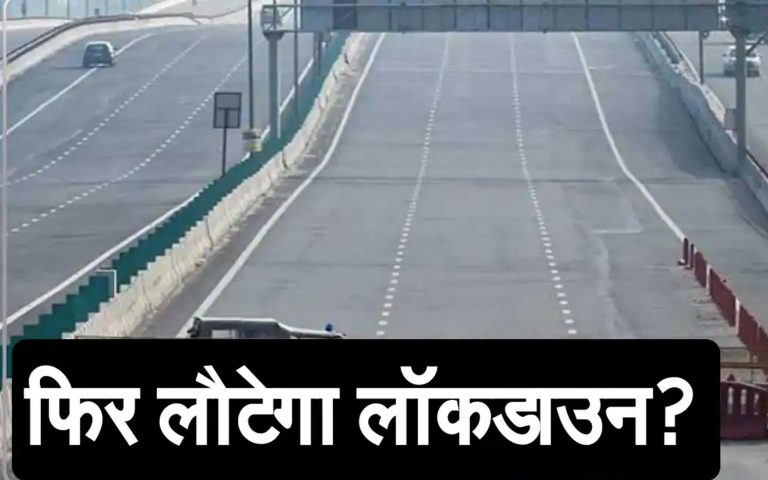 ಮತ್ತೆ ಲಾಕ್ ಡೌನ್ ಹೇರುವ ಪ್ರಶ್ನೆಯೇ ಇಲ್ಲ : ಯಡಿಯೂರಪ್ಪ, ಅರವಿಂದ್ ಕೇಜ್ರಿವಾಲ್ ಸ್ಪಷ್ಟನೆ