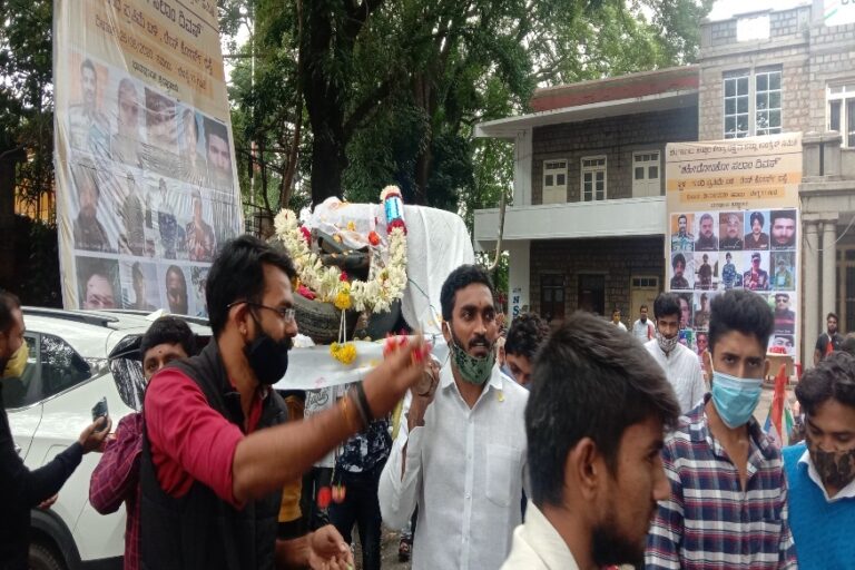 ಪೆಟ್ರೋಲ್ ದರ ಏರಿಕೆ: ಬೈಕ್ ಗೆ ಶವಸಂಸ್ಕಾರ ಮಾಡಿ ಪ್ರತಿಭಟಿಸಿದ ಕಾಂಗ್ರೆಸ್ ಕಾರ್ಯಕರ್ತರು