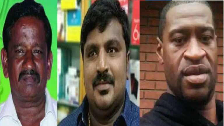 ತಮಿಳುನಾಡು ಲಾಕಪ್ ಡೆತ್: ಭಾರತದ ಜಾರ್ಜ್ ಫ್ಲಾಯ್ಡ್ ಎಂದು ಆಕ್ರೋಶ ವ್ಯಕ್ತಪಡಿಸಿದ ನೆಟ್ವಿಗರು.