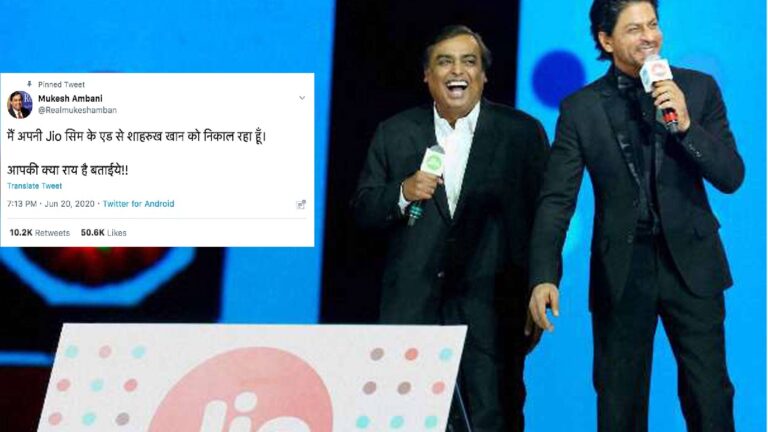 ಮುಖೇಶ್ ಅಂಬಾನಿ ಜಿಯೋ ಜಾಹಿರಾತಿನಿಂದ ಶಾರುಖ್ ಖಾನ್‌ನನ್ನು ಕಿತ್ತೆಸೆದರೆ?