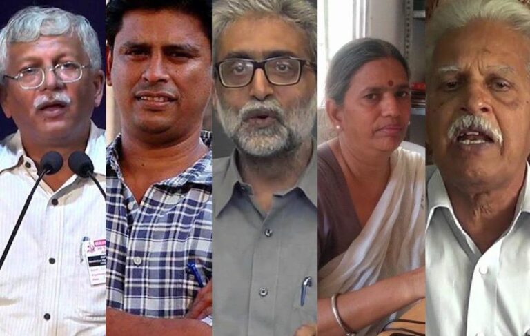 ಭೀಮಾ ಕೋರೆಗಾಂವ್ ಪ್ರಕರಣ ಎನ್‌ಐಎಗೆ ವರ್ಗಾವಣೆ ಪ್ರಶ್ನಿಸಿ ಹೈಕೋರ್ಟ್‌‌ನಲ್ಲಿ ಅರ್ಜಿ..