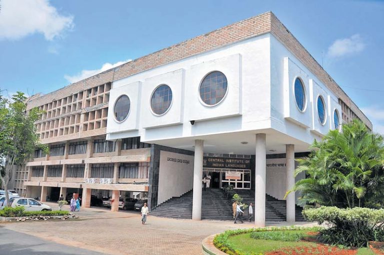 ಶಾಸ್ತ್ರೀಯ ಭಾಷಾ ಸಂಸ್ಥೆ- ಕನ್ನಡಕ್ಕೆ ಅನ್ಯಾಯ: ಸಾಹಿತಿಗಳಿಂದ ಮುಖ್ಯಮಂತ್ರಿಗಳಿಗೆ ಬಹಿರಂಗ ಪತ್ರ