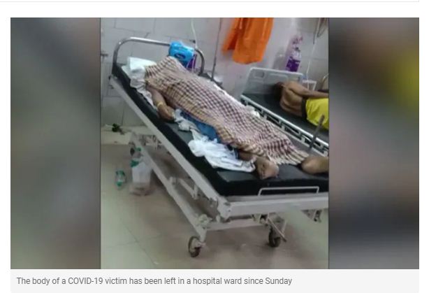 ಪಾಟ್ನಾ ಆಸ್ಪತ್ರೆಯಲ್ಲಿ ರೋಗಿಗಳು ಮತ್ತು ಮೃತ ದೇಹಗಳು ಒಂದೇ ವಾರ್ಡ್ ನಲ್ಲಿವೆ!