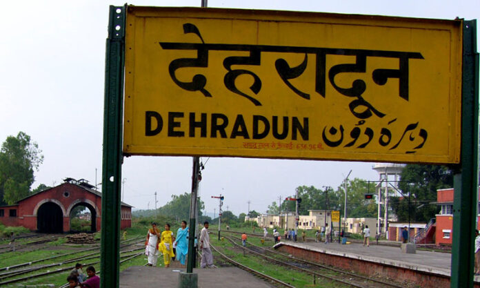 ಡೆಹ್ರಾಡೂನ್