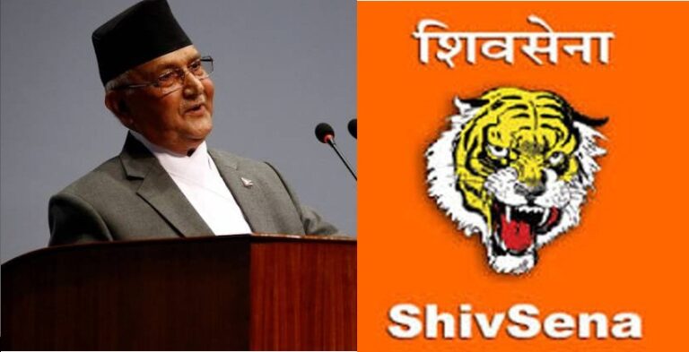 ಶ್ರೀರಾಮನ ಜನ್ಮಸ್ಥಳ ನೇಪಾಳದಲ್ಲಿದೆ ಎನ್ನುವುದು ಹಾಸ್ಯಾಸ್ಪದ: ಶಿವಸೇನೆ