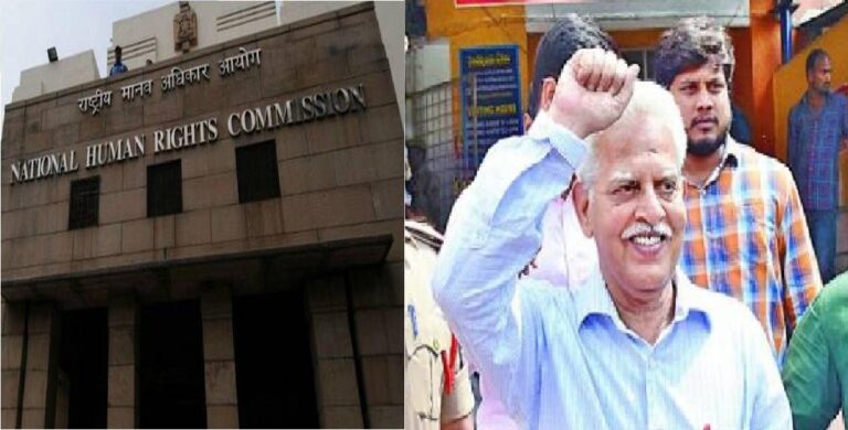 ಕವಿ ವರವರ ರಾವ್ ರನ್ನು ಖಾಸಗಿ ಆಸ್ಪತ್ರೆಗೆ ದಾಖಲಿಸಿ: ಮಾನವ ಹಕ್ಕುಗಳ ಆಯೋಗ ಆದೇಶ