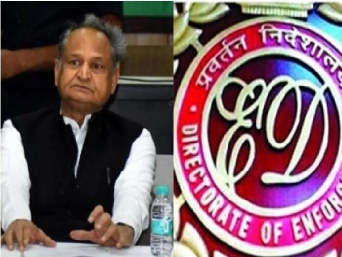 ರಾಜಸ್ಥಾನ: ಅಶೋಕ್ ಗೆಹ್ಲೋಟ್ ಸಹೋದರನ ಆಸ್ತಿಯ ಮೇಲೆ ’ಇಡಿ’ ದಾಳಿ