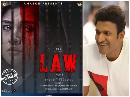 ಓಟಿಟಿಯಲ್ಲಿ ಬಿಡುಗಡೆಯಾದ ‘ಲಾ’ ಸೃಷ್ಟಿಸಿದ ಚರ್ಚೆಗಳ ಸುತ್ತ...!