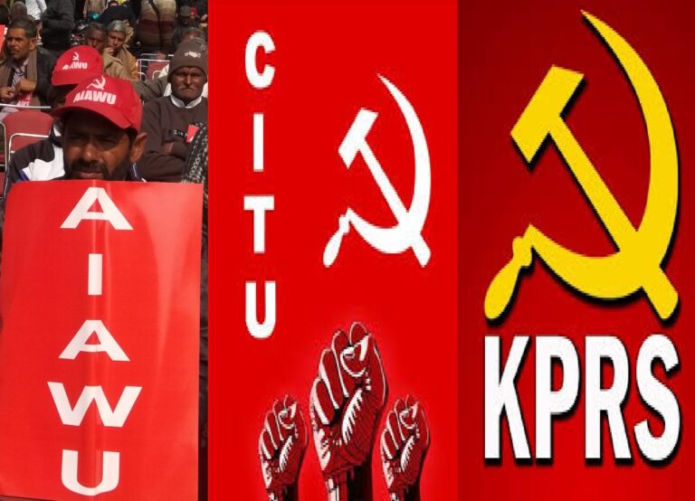 ಕೊರೊನಾ, ಆರ್ಥಿಕ ಬಿಕ್ಕಟ್ಟನ್ನು ನಿಭಾಯಿಸುವಂತೆ CITU, KPRS, AIAWU ಮನವಿ