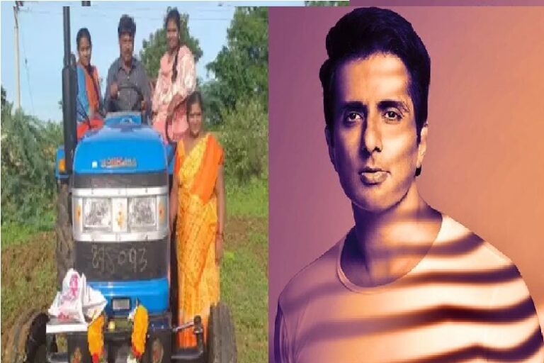 ನಟ ಸೋನು ಸೂದ್ ಟ್ರಾಕ್ಟರ್ ಕೊಡಿಸಿದ್ದ ದಲಿತ ಕುಟುಂಬಕ್ಕೆ ರಾಜಕೀಯ ಕಿರುಕುಳ!