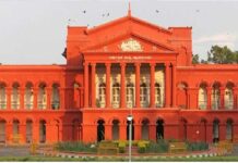 ರಾಜ್ಯದಲ್ಲಿ ದ್ವಿತೀಯ ಪಿಯುಸಿ ಫಲಿತಾಂಶ ಪ್ರಕಟಕ್ಕೆ ಹೈಕೋರ್ಟ್ ತಡೆ