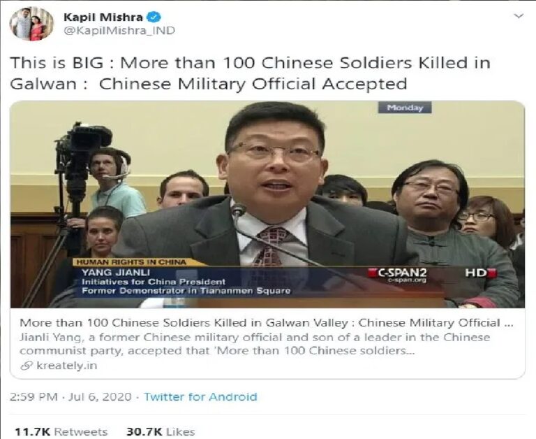 ಸುಳ್ಳು ಹೇಳಿ ಸಿಕ್ಕಿ ಬಿದ್ದ ರಿಪಬ್ಲಿಕ್‌ ಟಿವಿ ಹಾಗೂ ಬಿಜೆಪಿ ನಾಯಕ ಕಪಿಲ್ ಮಿಶ್ರಾ