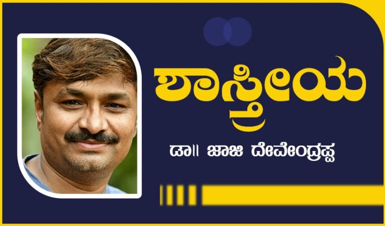 ಶಾಸ್ತ್ರೀಯ 1: ಪರಂಪರೆಯ ವಸಾಹತೀಕರಣ ಮತ್ತು ಚರಿತ್ರೆಯ ಮರುಕಟ್ಟುವಿಕೆಯ ಅಗತ್ಯ