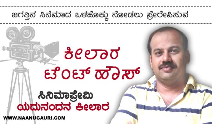 ಕ್ರೊಯೇಷಿಯಾ