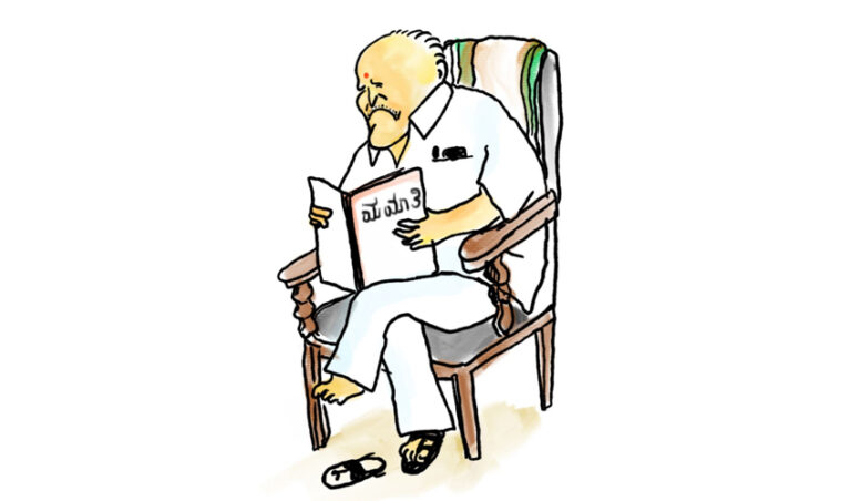 ಯಡೂರಪ್ಪ ಯಯಾತಿ ಓತ್ತಾಯಿದ್ದನಂತೆ!- ಕಟ್ಟೆಪುರಾಣ