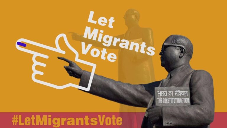 ವಲಸೆ ಕಾರ್ಮಿಕರ ಮತದಾನದ ಹಕ್ಕನ್ನು ಖಾತರಿಗೊಳಿಸಿ: ಚುನಾವಣಾ ಆಯೋಗಕ್ಕೆ ಬಹಿರಂಗ ಪತ್ರ