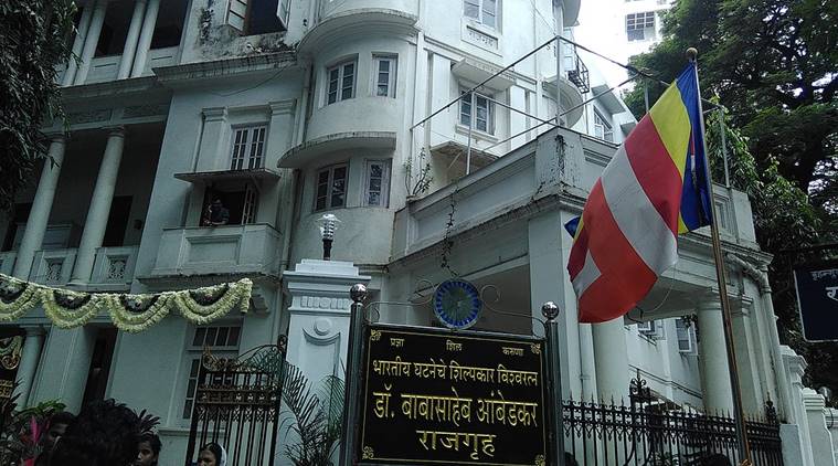 ‘ರಾಜ್‌ಗೃಹ’