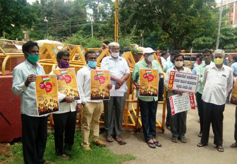 ದೇಶವುಳಿಸಲು ಆಗ್ರಹಿಸಿ ಕಾರ್ಮಿಕ ಸಂಘಟನೆಗಳು, ‘ನಾವು ಭಾರತೀಯರು’ ಪ್ರತಿಭಟನೆ