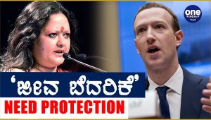 ಫೇಸ್ ಬುಕ್-ಬಿಜೆಪಿ ಸಖ್ಯ: ಪತ್ರಕರ್ತನ ಮೆಲಿನ ದೂರು ಹಿಂಪಡೆಯುವಂತೆ ಅಂಕಿ ದಾಸ್ ಗೆ ಒತ್ತಾಯ