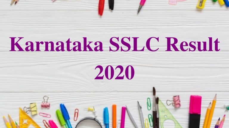 SSLC ಫಲಿತಾಂಶ ಪ್ರಕಟ: ನಿಮ್ಮ ಫಲಿತಾಂಶಕ್ಕಾಗಿ ಇಲ್ಲಿ ಕ್ಲಿಕ್ ಮಾಡಿ.