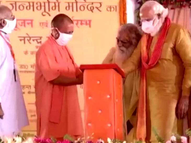 ಪ್ರಧಾನಿಯೊಂದಿಗೆ ವೇದಿಕೆ ಹಂಚಿಕೊಂಡಿದ್ದ ರಾಮ ಮಂದಿರ ಟ್ರಸ್ಟ್ ಮುಖ್ಯಸ್ಥರಿಗೆ ಕೊರೊನಾ!