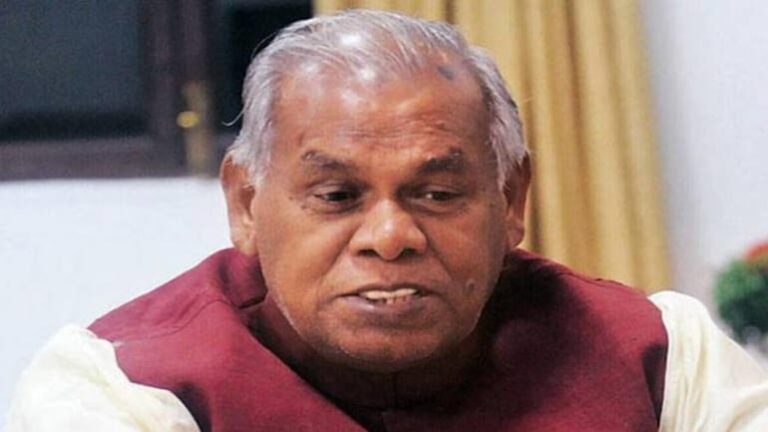 ಬಿಹಾರ ವಿಧಾನಸಭಾ ಚುನಾವಣೆ: ಜಿತಾನ್ ರಾಮ್ ಮಾಂಜಿ ಮೈತ್ರಿ ತೊರೆಯುವುದಾಗಿ ಘೋಷಣೆ