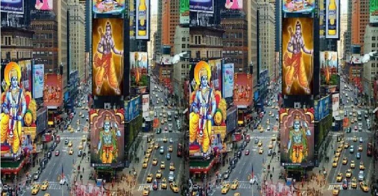 ನ್ಯೂಯಾರ್ಕ್‌ನ ’ಟೈಮ್ಸ್‌ ‌ಸ್ಕ್ವೇರ್’ನಲ್ಲಿ ರಾಮನ ಚಿತ್ರ ಬಿತ್ತರಿಸಲಾಗಿದೆಯೆ?