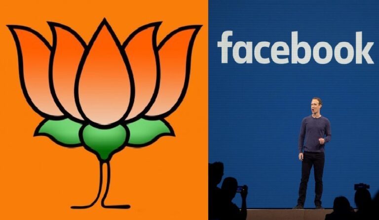 ಬಿಜೆಪಿ ನಾಯಕರ ದ್ವೇಷ ಭಾಷಣದ ನಿರ್ಲಕ್ಷ್ಯ ಆರೋಪ; ಫೇಸ್‌‌ಬುಕ್ ಸ್ಪಷ್ಟನೆ