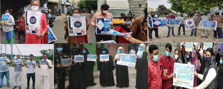 ಪ್ರಶಾಂತ್‌ ಭಾಷಣ್‌ ಪರವಾಗಿ ಬೆಂಗಳೂರಿನಾದ್ಯಂತ ಹಲವು, ಪ್ರತಿಭಟನೆಗಳು