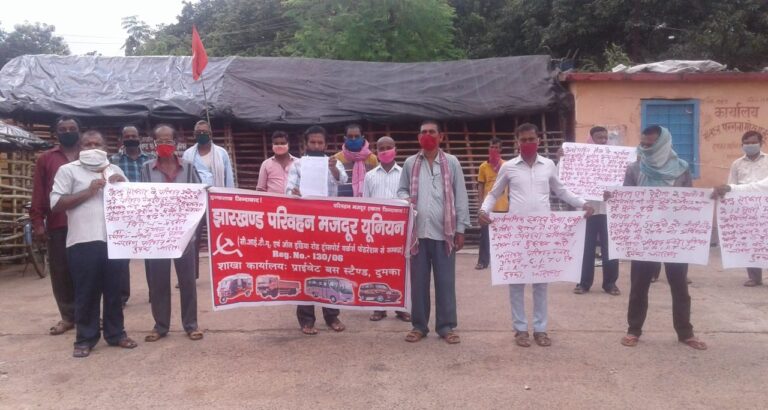 ರಸ್ತೆ ಸಾರಿಗೆ ಕ್ಷೇತ್ರವನ್ನು ಉಳಿಸಲು ದೇಶಾದ್ಯಂತ ಸಾರಿಗೆ ಕಾರ್ಮಿಕರ ಪ್ರತಿಭಟನೆ