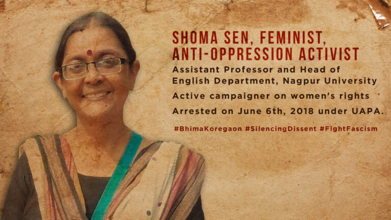 ಪಿತೃಪ್ರಧಾನ ಪ್ರಭುತ್ವದಲ್ಲಿ ಜಡ್ಡುಗಟ್ಟಿದ ಸಮಾಜಕ್ಕೆ ಸವಾಲೆಸೆದ ಶೋಮಾ ಸೇನ್