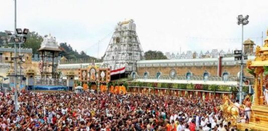 ತಿರುಪತಿ