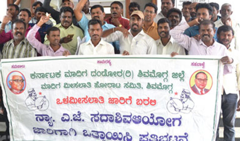 ಎಲ್ಲರನ್ನೂ ದಾಟಿ ಮುಂದಕ್ಕೆ ಸಾಗಬೇಕಿದೆ  ಒಳಮೀಸಲಾತಿ ಹೋರಾಟ – ಭಾಸ್ಕರ್ ಪ್ರಸಾದ್