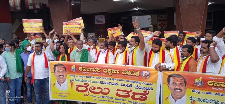 ಕೃಷಿ ಮಸೂದೆಗಳ ವಿರುದ್ಧ ಆಕ್ರೋಶ: ರಾಜ್ಯದ್ಯಂತ ಕರ್ನಾಟಕ ಬಂದ್ ಆರಂಭ – ವಿಡಿಯೋ ನೋಡಿ