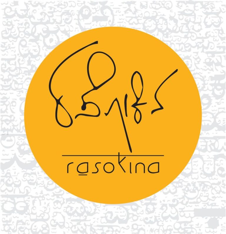 "ಕನ್ನಡ್ ಸುದ್ದಿಗ್ ಏನ್ರಾ ಬಂದ್ರೆ ಮಾನಾ ಉಳ್ಸಾಕಿಲ್ಲ"; 'ರಸೋಕಿನ' ತಂಡದಿಂದ ಹಿಂದಿ ದಿವಸ್‌ಗೆ ವಿಶಿಷ್ಟ ಪ್ರತಿರೋಧ