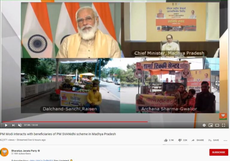 ನಿನ್ನೆಯ ಡಿಸ್‌ಲೈಕ್ ದಾಖಲೆ ಮುರಿದ ಪ್ರಧಾನಿ ಮೋದಿಯವರ ಮತ್ತೊಂದು ವೀಡಿಯೋ!!!