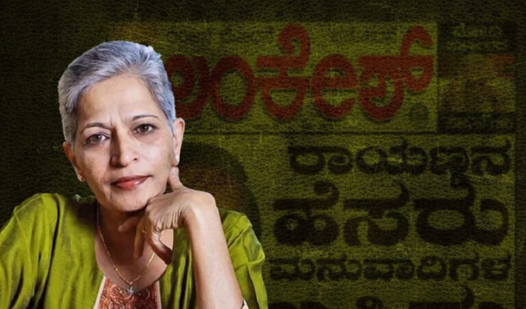 ಮೂರು ವರ್ಷಗಳ ನಂತರ, ವಿಶ್ವಾಸ ಹೆಚ್ಚೇ ಆಗಿದೆ ಮತ್ತು ಅದಕ್ಕೆ ಗೌರಿ ಲಂಕೇಶರೂ ಕಾರಣ