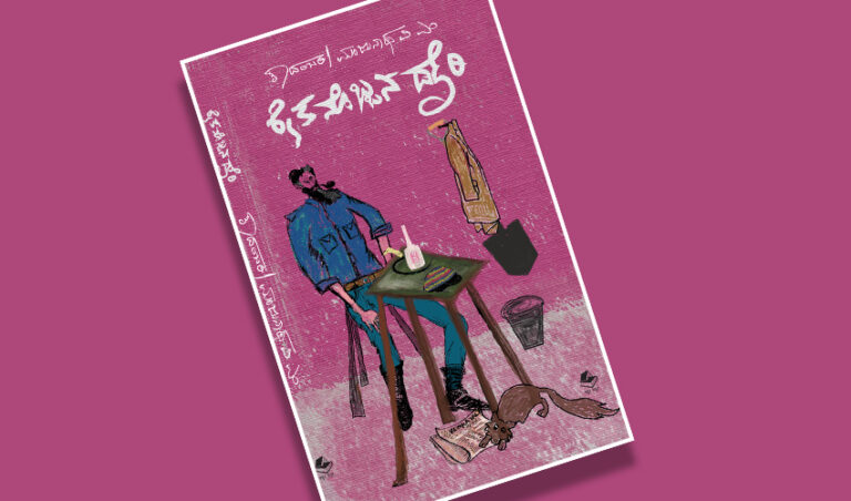 ವಿ.ಎಂ ಮಂಜುನಾಥ್ ಹೊಸ ಕಾದಂಬರಿ : ರೈತನೊಬ್ಬನ ಡೈರಿ, ಮೊದಲೆರಡು ಅಧ್ಯಾಯಗಳು