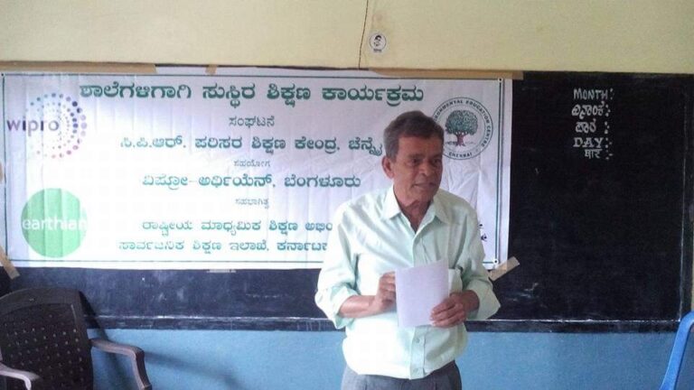 ರಾಮಕೃಷ್ಣಪ್ಪ