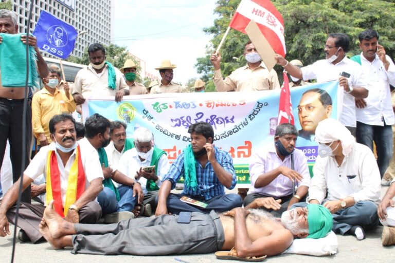 ರೈತ ವಿರೋಧಿ