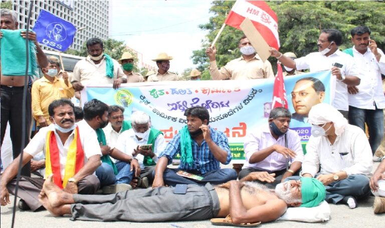 ರೈತ ವಿರೋಧಿ