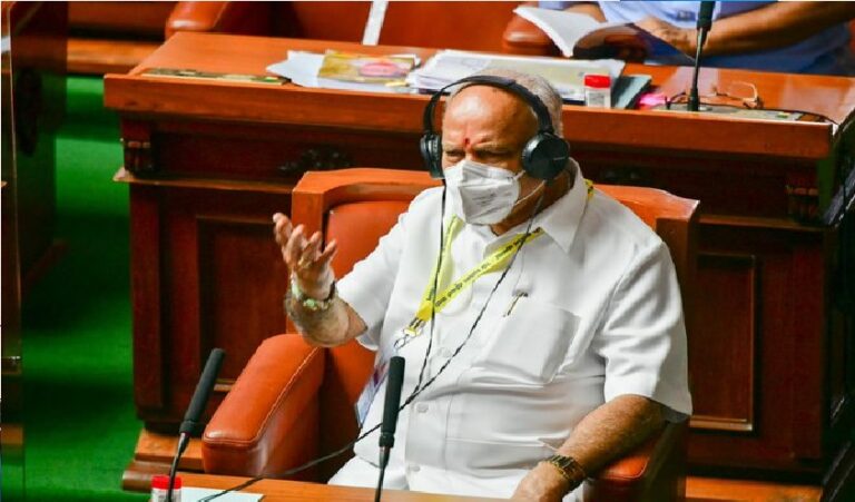 ಭೂ ಸ್ವಾಧೀನ