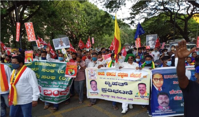 ಕರ್ನಾಟಕ ಬಂದ್