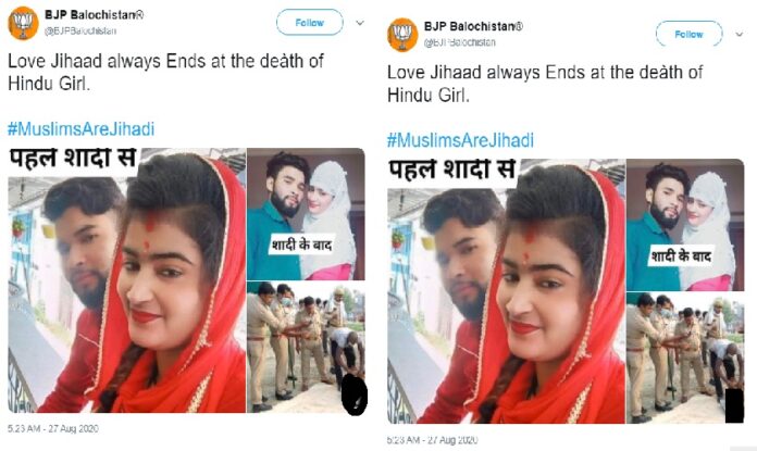 ಲವ್‌‌, ಜಿಹಾದ್‌, ನಾನುಗೌರಿ, ಫ್ಯಾಕ್ಟ್‌ಚೆಕ್‌